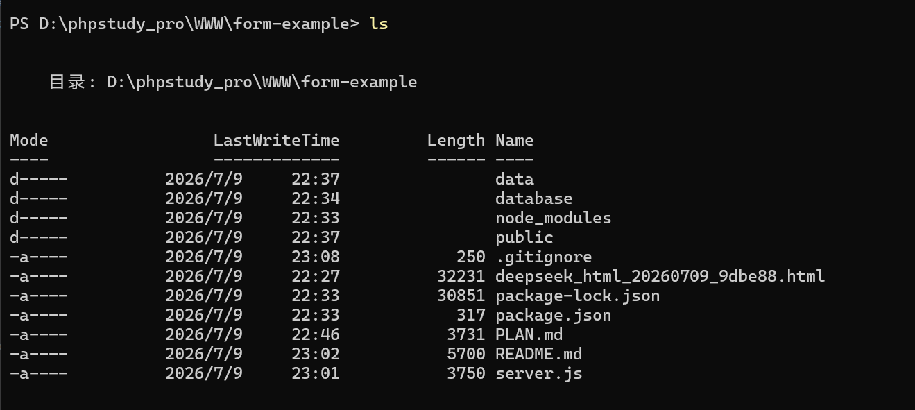 截图：PowerShell 中通过 pwd 和 ls 查看当前所在目录及项目文件