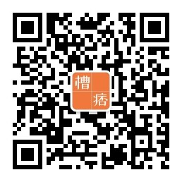 槽痞 二维码